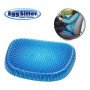 Ортопедична гелева подушка EGG SITTER