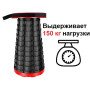 Розкладний стілець, складаний табурет Retractable Stool. Колір червоний