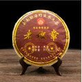 Класичний Шу пуер Lao Ban Zhang 2013р, 357g