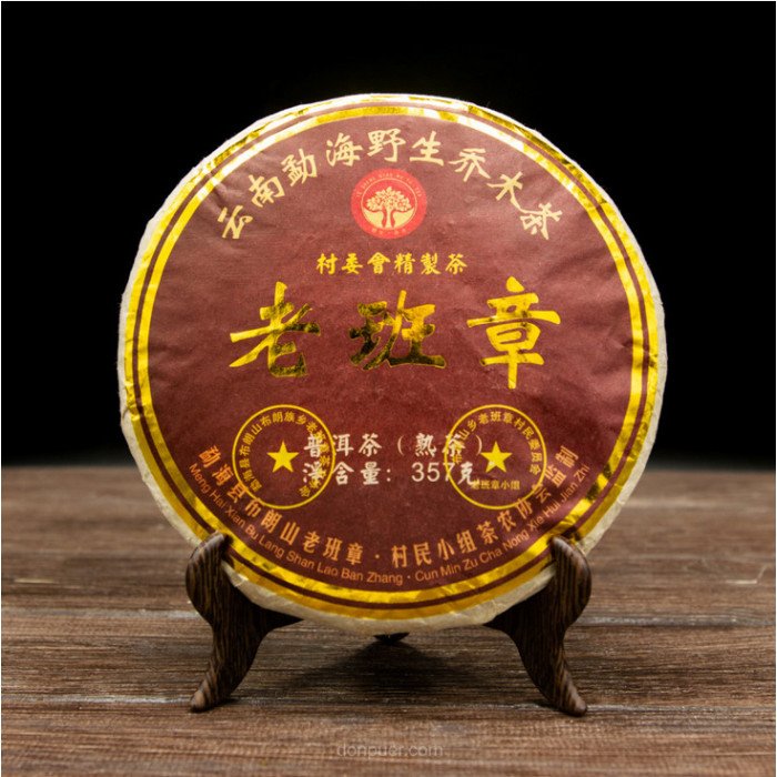 Класичний Шу пуер Lao Ban Zhang 2013р, 357g