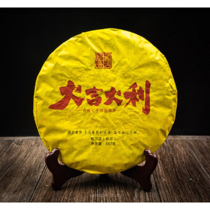 Шу пуер Менхай 2006 рік 357 грам