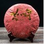 Шу пуер Bing Dao Qiao Mu 357g