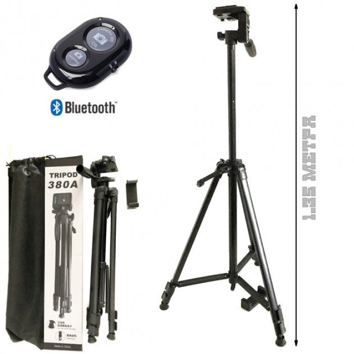 Штатив для камери, телефону, трипод, тринога TriPod 380A 0.50-1.35м, Штатив розкладний для фото