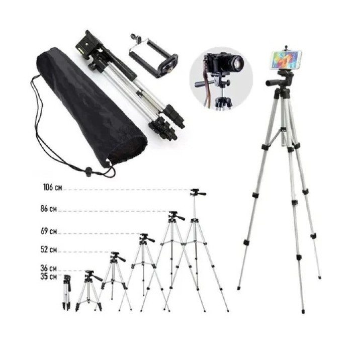 Комплект: Штатив TriPod 3120 + Кільцева лампа 20 см
