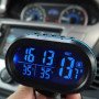 Автомобільний годинник VST-7009V підсвічування + 2 термометри + вольтметр, живлення від акумулятора авто 12В-24В