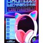 Бездротові навушники LED з котячими вушками CAT STN-28. Колір: рожевий