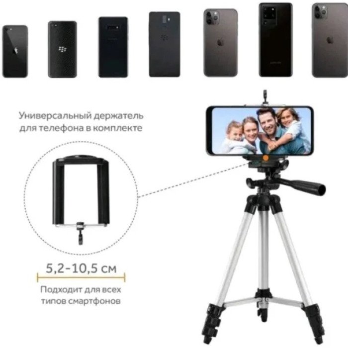Комплект: Штатив TriPod 3120 + Кільцева лампа 20 см