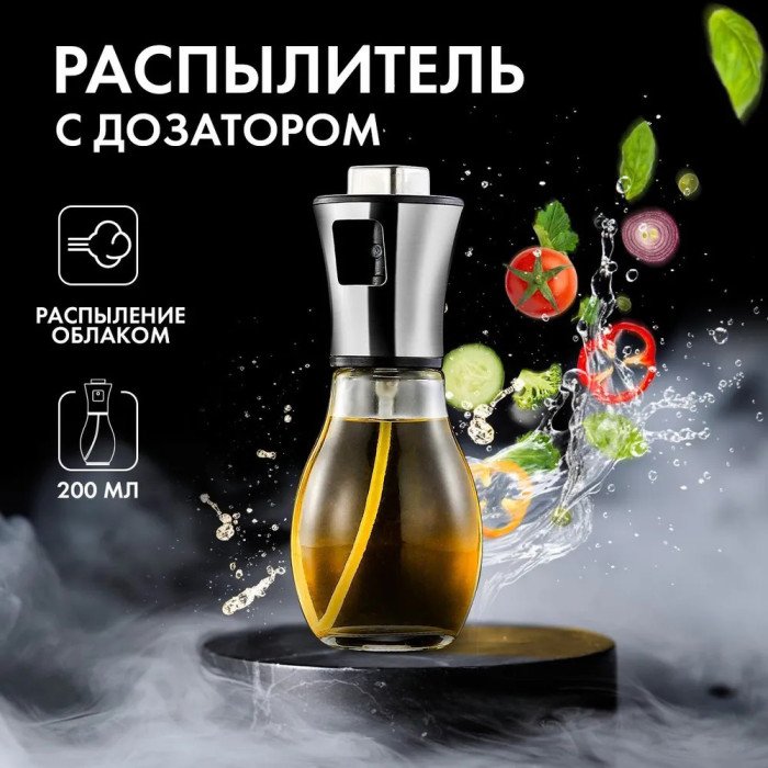 Диспенсери для олії та оцту Benson Big 200 мл Прозора ємність для олії та оцту