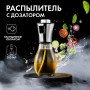 Набір пляшок з дозатором для олії Benson Big 200 мл кухонний розпилювач олії, Пляшка розпилювач