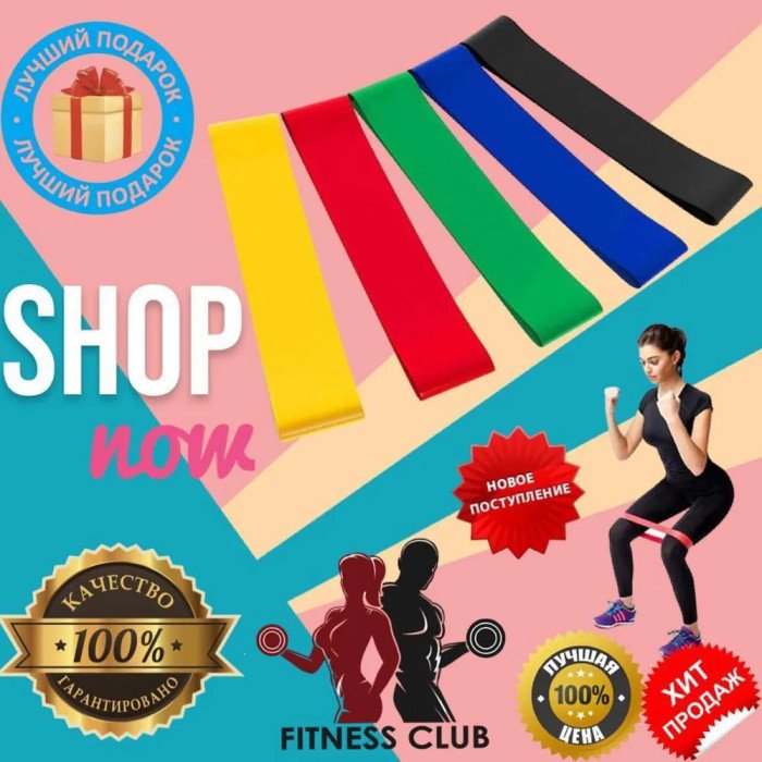 Фітнес гумки 5 в 1, Еспандер стрічка для гімнастики, Еспандер гумовий спортивний, Стрічка для фітнесу