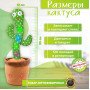 Танцюючий кактус співаючий 120 пісень з підсвічуванням Dancing Cactus TikTok іграшка Повторюшка кактус