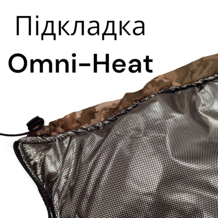 Великий  спальний мішок до -25, тактичний зимовий спальник , військовий піксель