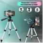 Комплект: Штатив TriPod 3120 + Кільцева лампа 20 см