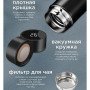 Термос UNIQUE UN-1006 500мл з датчиком температури, Термос з дисплеєм. Колір: чорний