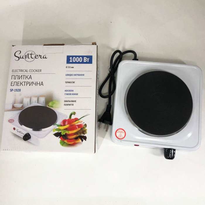 Плита електрична Suntera SP-1920, електроплита настільна одноконфоркова. Колір: білий