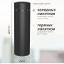 Термос з індикатором температури 0.5 л, Розумний термос з металевим корпусом, Розумний термос з екраном
