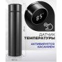 Термос з індикатором температури 0.5 л, Розумний термос з металевим корпусом, Розумний термос з екраном