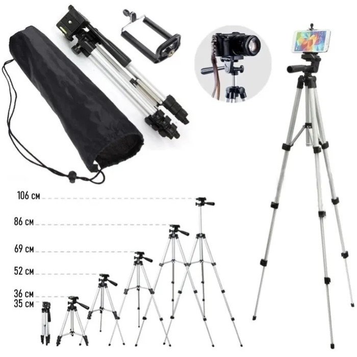 Комплект: Штатив TriPod 3120 + Кільцева лампа 20 см