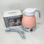 Електрочайник складаний Travel Folding 600ml. Колір: рожевий