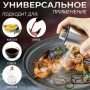 Пляшка оцтова Benson Big 200 мл, Бризгалка для олії, Розпилювач ємність для олії Пляшечка спрей