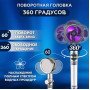 Душова турболейка високого тиску, водозберігаюча насадка для душу з вентилятором з унікальним малюнком води. Колір: фіолетовий