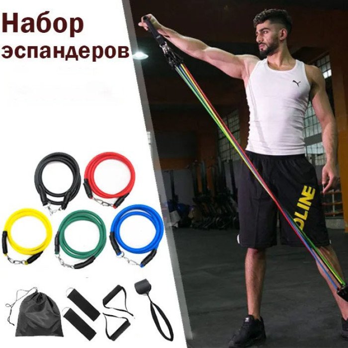 Еспандер гумовий джгут вправи, Гумка еспандер для фітнесу вправи, Фітнес гумки 5 в 1
