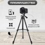 Штатив для телефону та фотоапарата Tripod 3120 PRO портативний трипод 0,35-1.02м висота. Колір: чорний