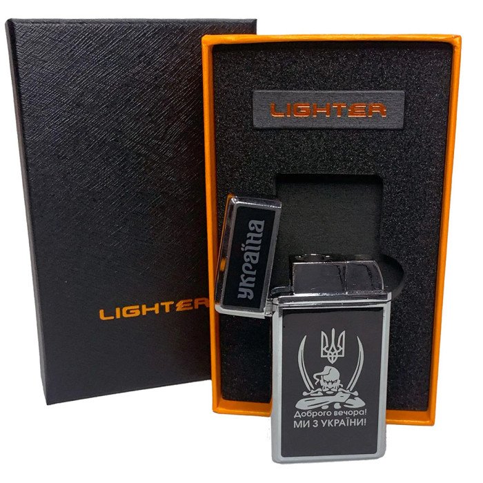 Запальничка газова в подарунковій коробці Доброго вечора! Ми з України! (гостре полум'я) HL-489. Колір: срібло