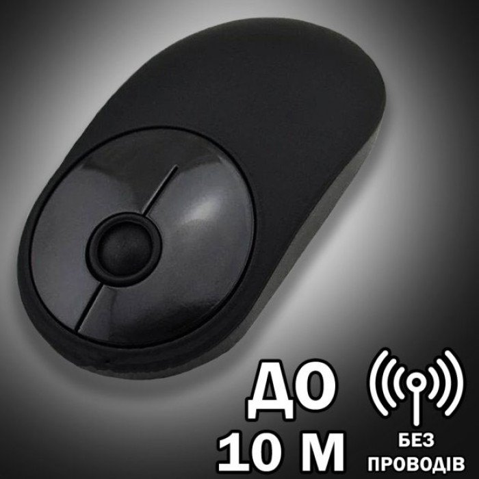 Миша бездротова Wireless Mouse 150 Чорна для комп'ютера мишка для комп'ютера ноутбука ПК