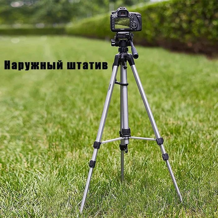 Комплект: Штатив TriPod 3120 + Кільцева лампа 20 см