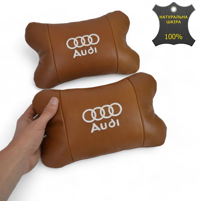 Набір із двох подушок на підголівник Audi, з натуральної коричневої шкіри, Подарунок чоловікові водієві
