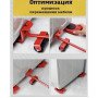 Набір для переміщення меблів та великогабаритних предметів Moving Helpers (червоний, 5 предметів)