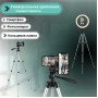 Комплект: Штатив TriPod 3120 + Кільцева лампа 20 см
