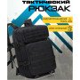 Рюкзак тактичний 50 л, з підсумками Військовий штурмовий рюкзак на MOLLE великий