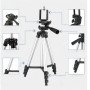 Комплект: Штатив TriPod 3120 + Кільцева лампа 20 см