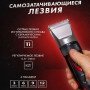 Професійна машинка для стрижки волосся GEMEI GM-550 з двома акумуляторами, Бритва триммер для бороди