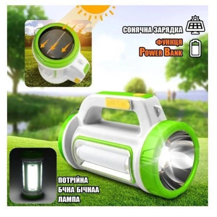 Ліхтар кемпінговий із сонячною панеллю 5158-LED-COB power bank, переносний ліхтар. Колір: зелений