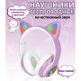 Бездротові навушники LED з котячими вушками CAT STN-28. Колір: фіолетовий