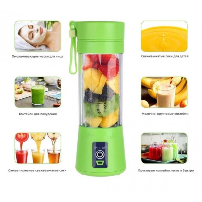 Блендер Smart Juice Cup Fruits USB. Колір синій