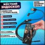 Ендоскоп професійний Usb Android Ендоскоп для смартфона Ендоскоп камера гнучкий android