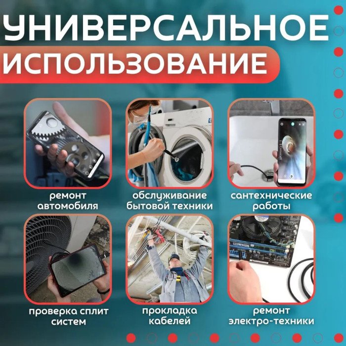 Ендоскоп професійний Usb Android Ендоскоп для смартфона Ендоскоп камера гнучкий android