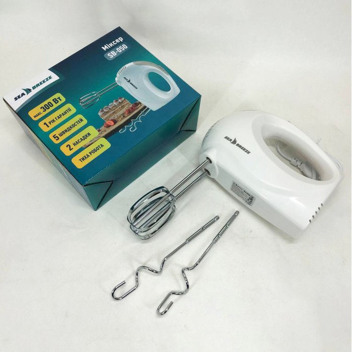 Міксер SeaBreeze SB-050, двовіночковий міксер, міксер для збивання, найкращий ручний міксер