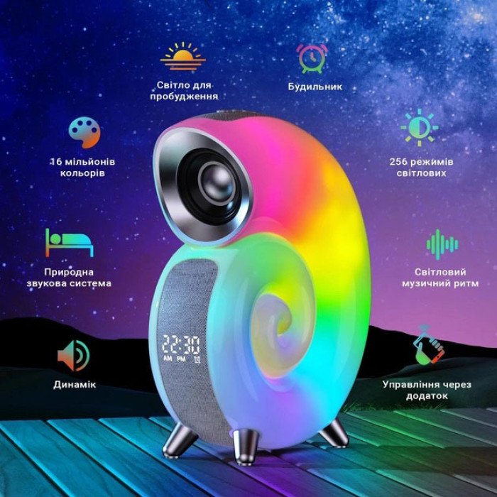 Нічник INSPIRE N70 APP 6W 2000 mAh, зарядний пристрій з підсвічуванням та вбудованим динаміком