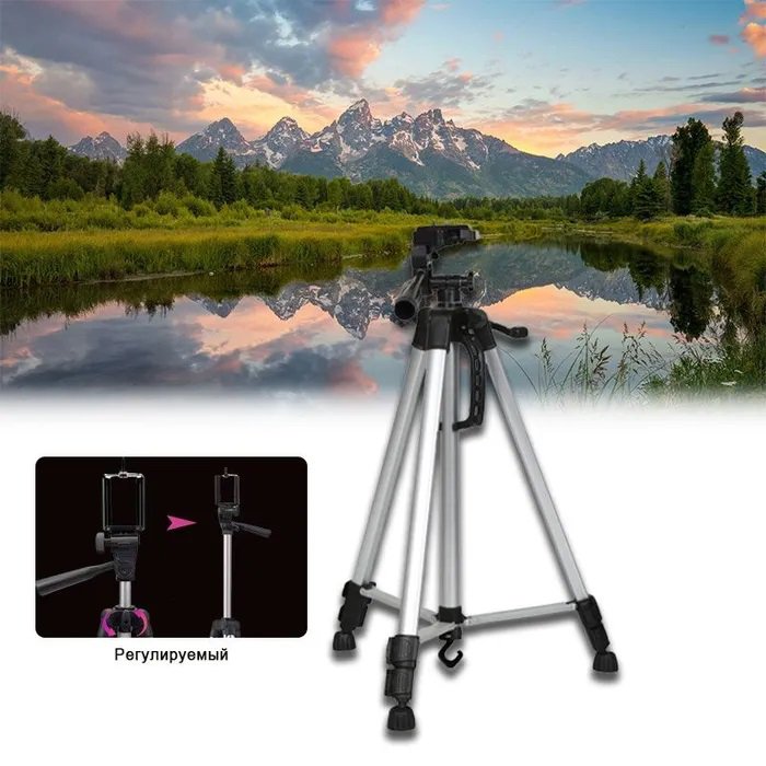 Комплект: Штатив TriPod 3120 + Кільцева лампа 20 см