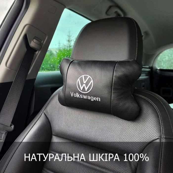 Набір подушок 2шт в авто Volkswagen з натуральної шкіри, на підголовник у машину, Автомобільна  подушка
