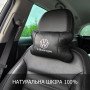 Набір подушок 2шт в авто Volkswagen з натуральної шкіри, на підголовник у машину, Автомобільна  подушка