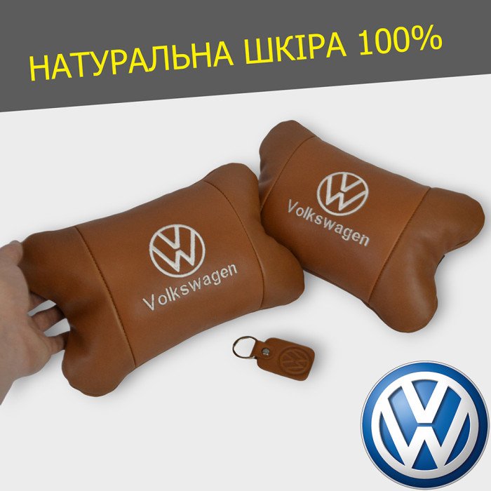 Набір подушок 2шт для автомобіля Volkswagen, з натуральної коричневої шкіри. Подушки на підголовник