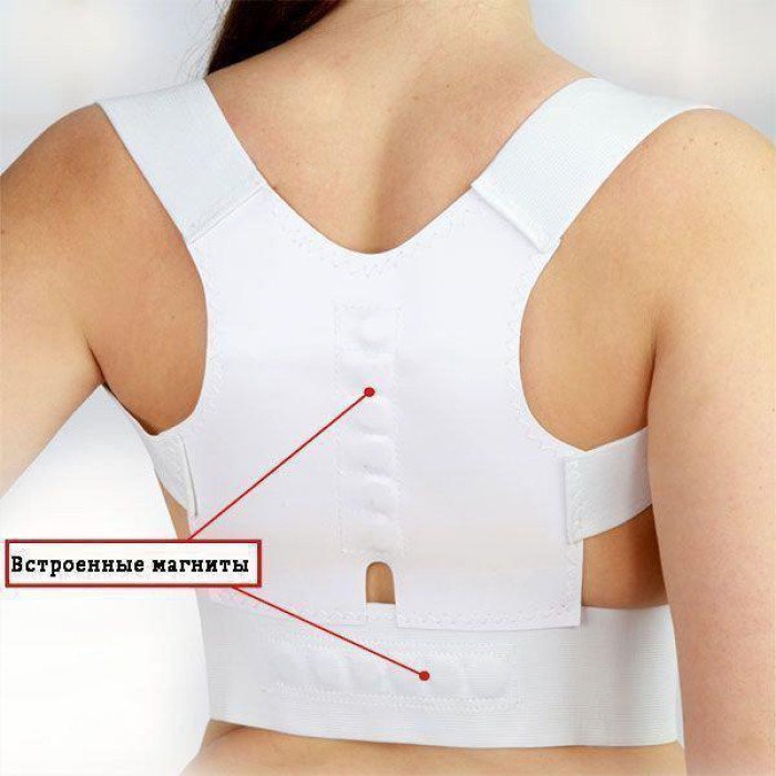 Корсет для спини з вібрацією, Корсет для спини від сутулості, Ортопедичний корсет для постави