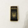 Турбо запальничка "Герб України"