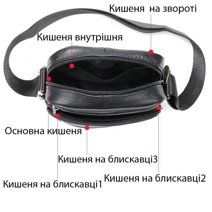 Стильна чоловіча сумка через плече з натуральної шкіри, компактний розмір, багато відділень